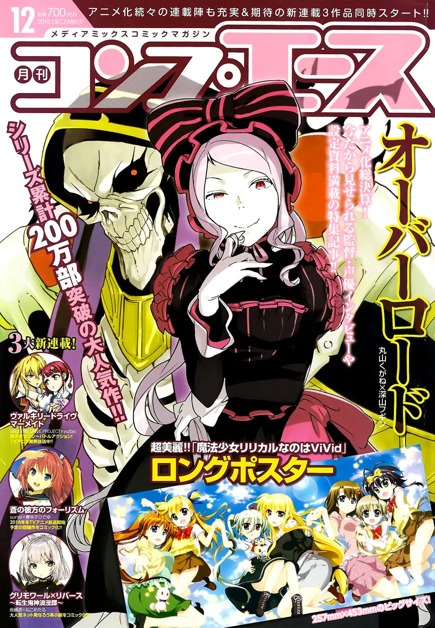 Read Overlord Manga Online