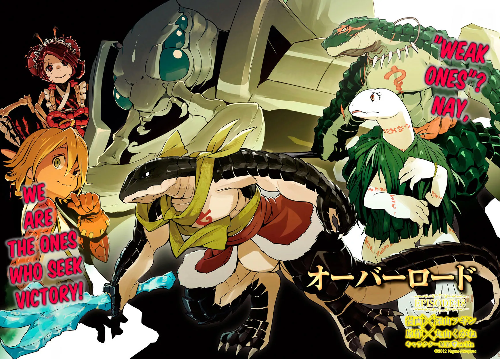 Read Overlord Manga Online