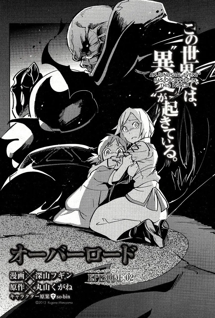 Read Overlord Manga Online