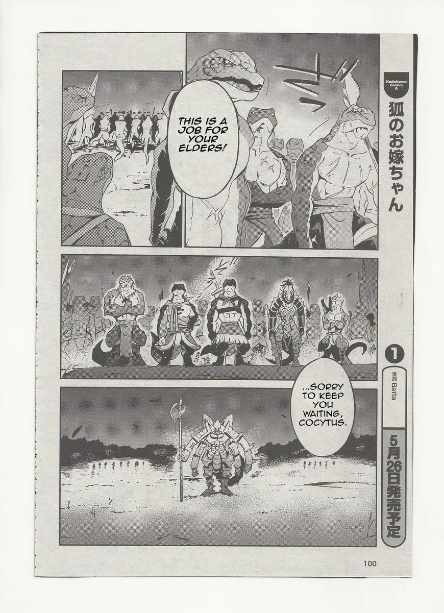 Read Overlord Manga Online