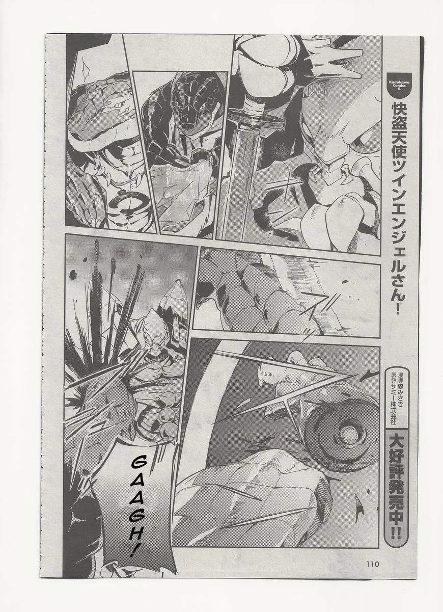 Read Overlord Manga Online