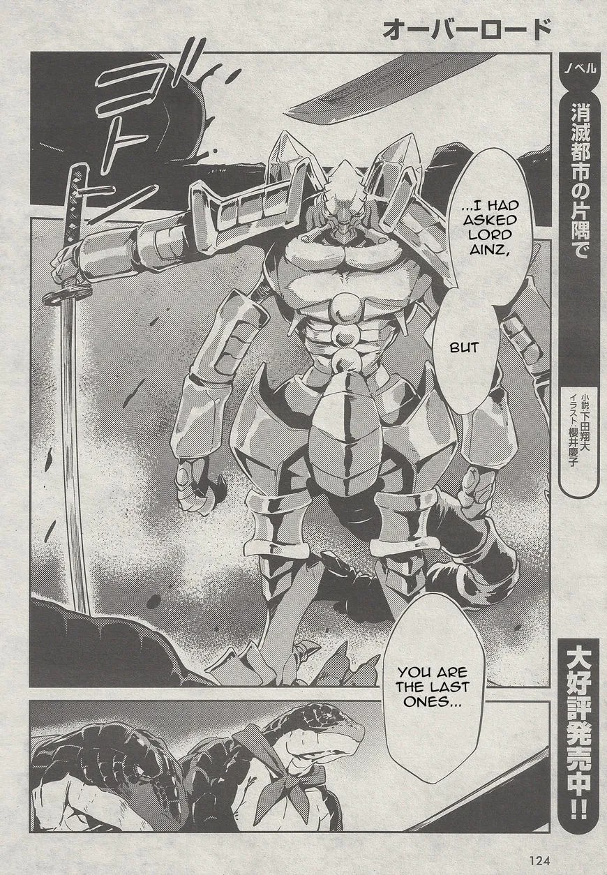 Read Overlord Manga Online