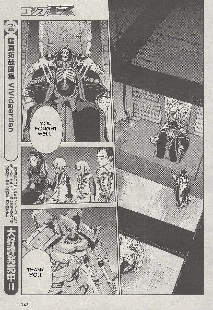 Read Overlord Manga Online