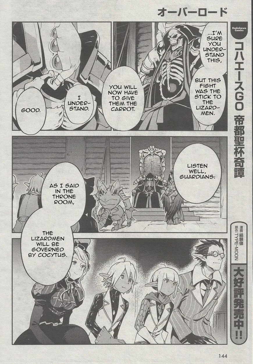 Read Overlord Manga Online