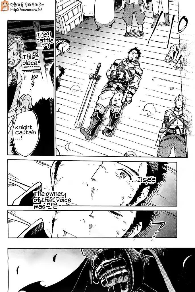 Read Overlord Manga Online