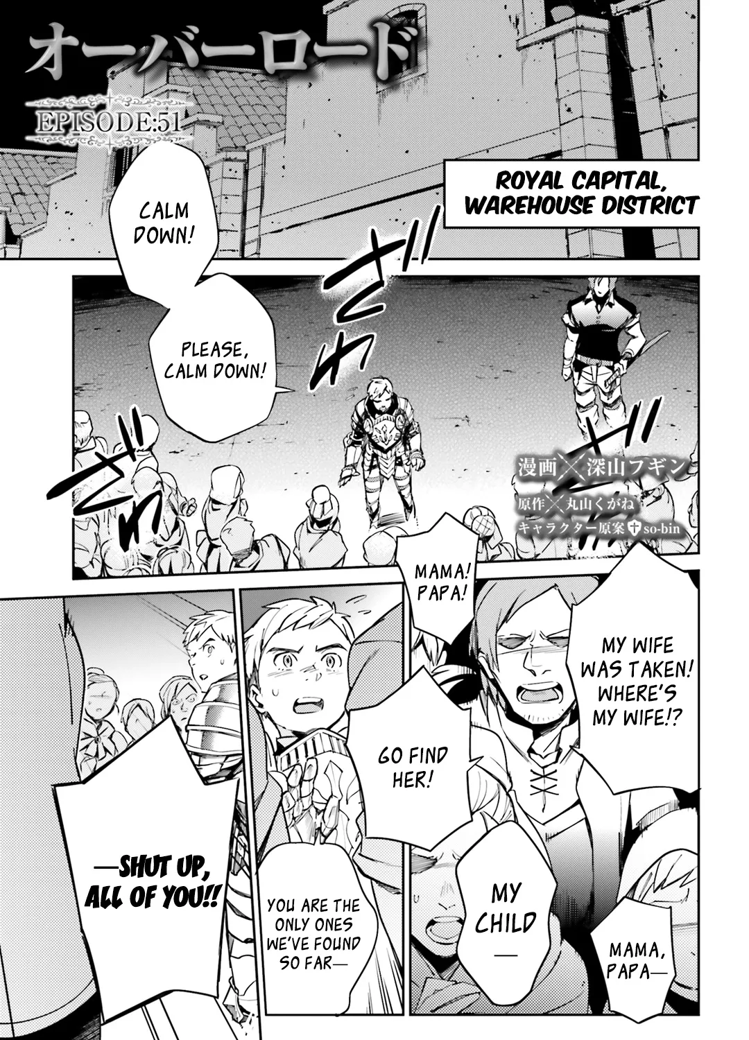 Read Overlord Manga Online