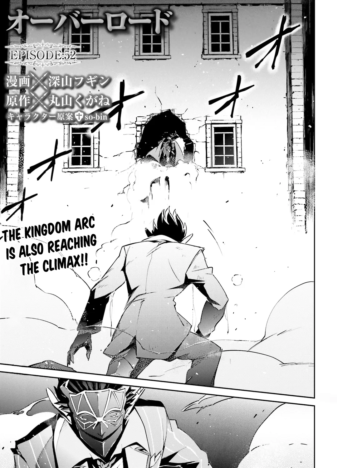 Read Overlord Manga Online