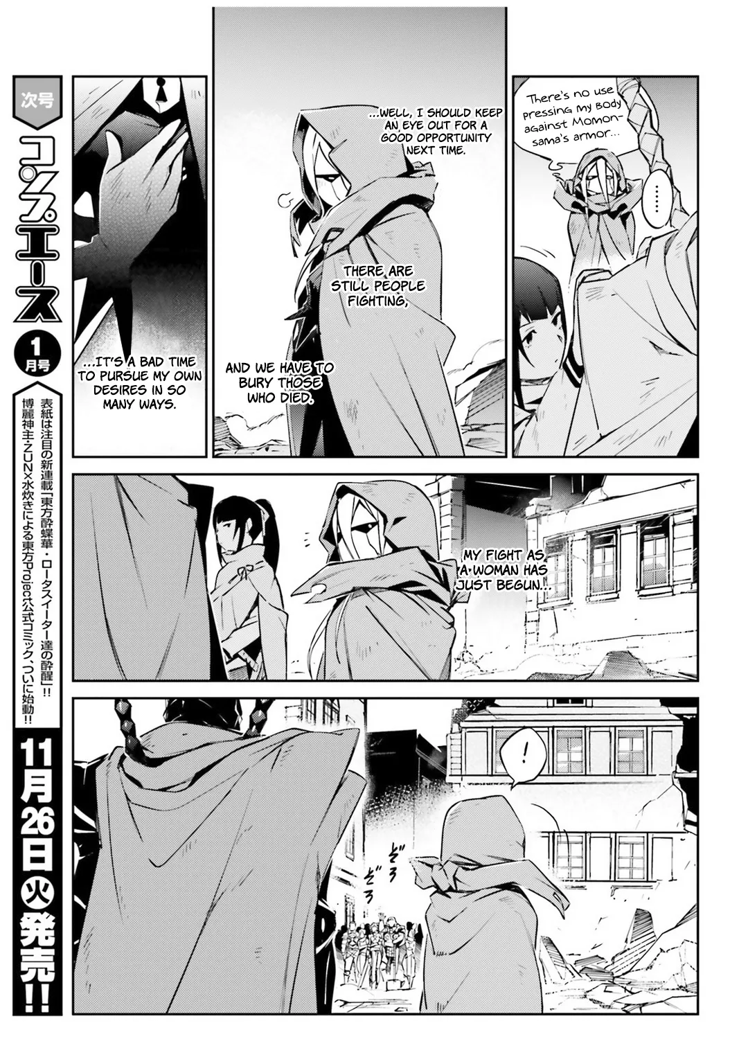 Read Overlord Manga Online