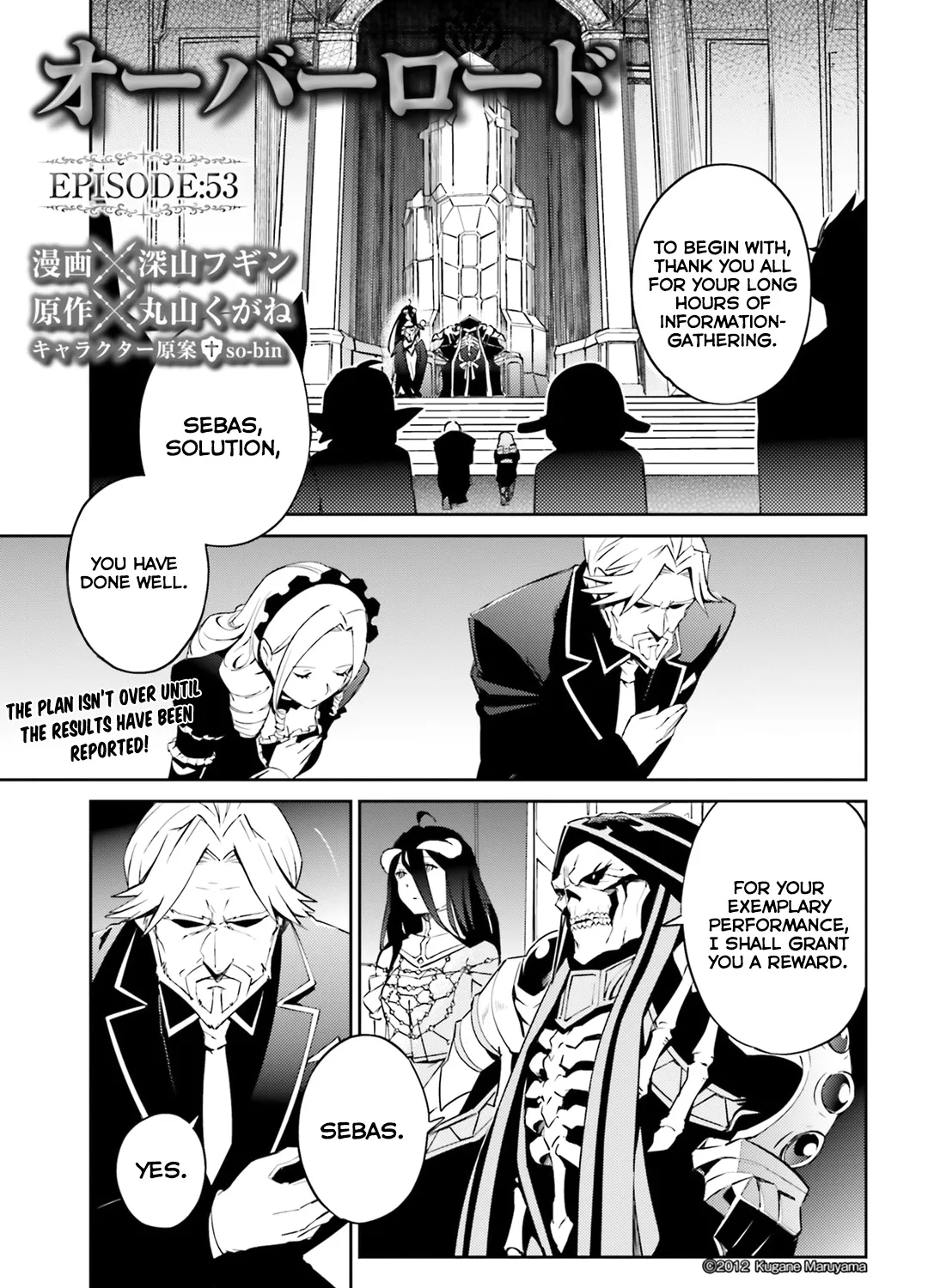 Read Overlord Manga Online