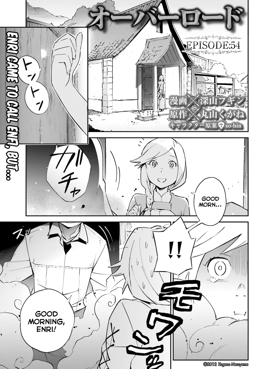 Read Overlord Manga Online