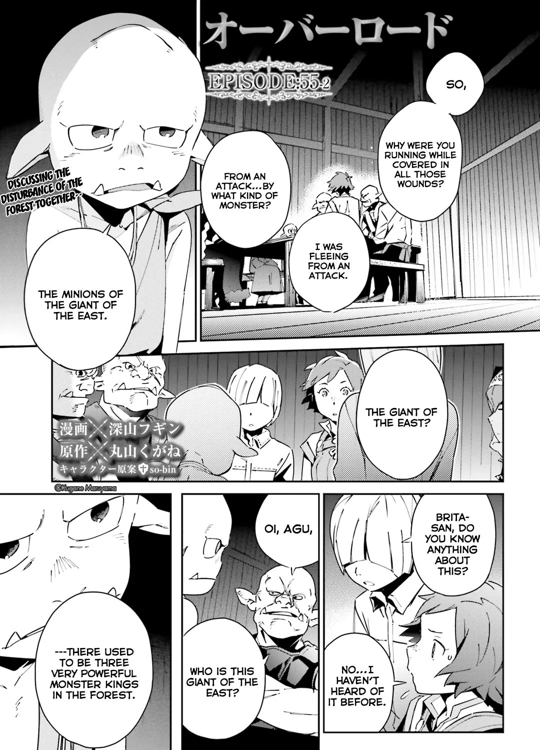 Read Overlord Manga Online