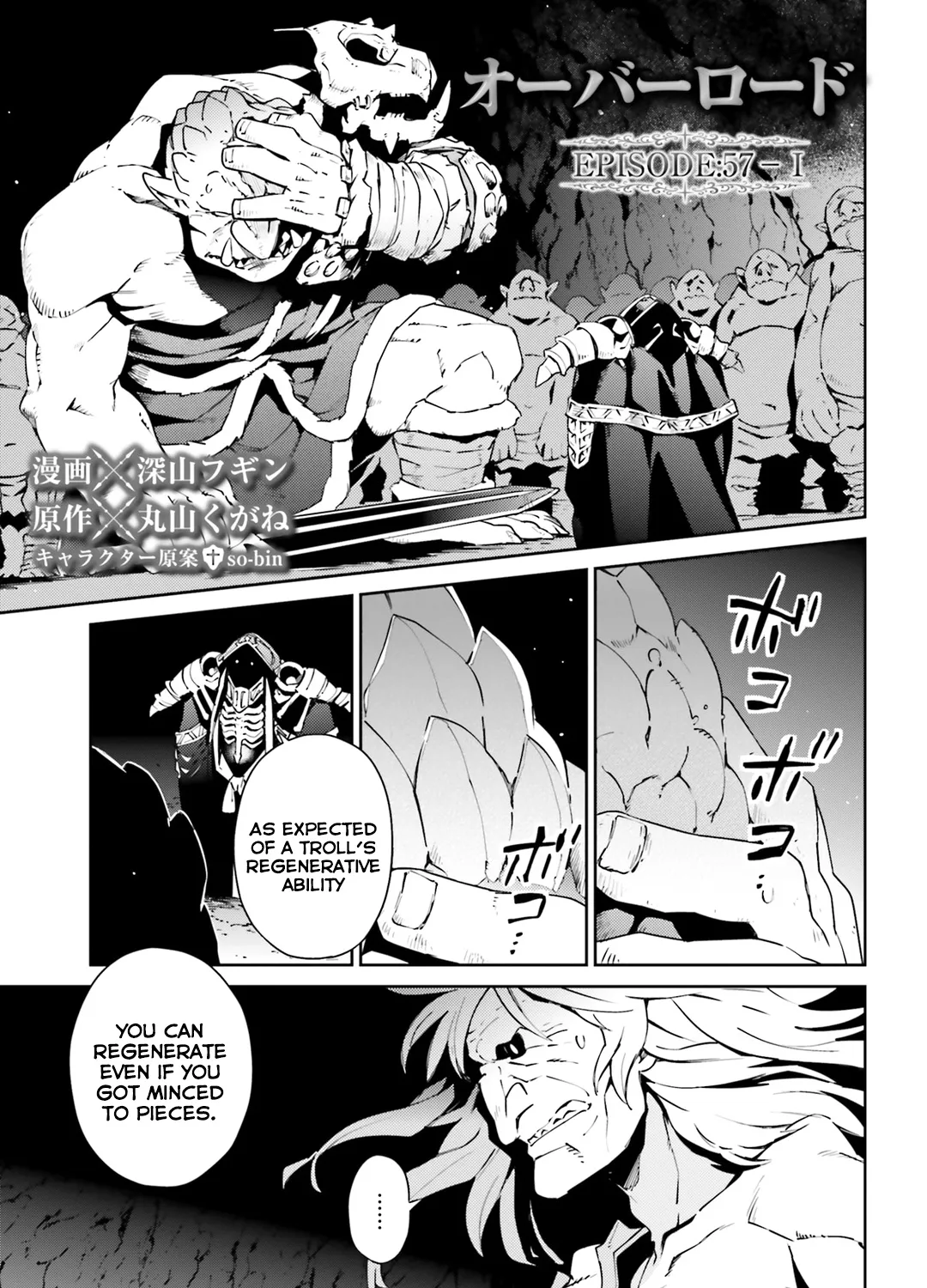 Read Overlord Manga Online