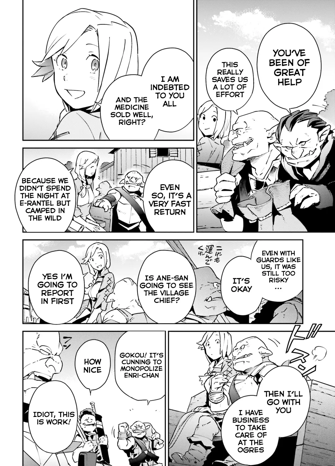 Read Overlord Manga Online