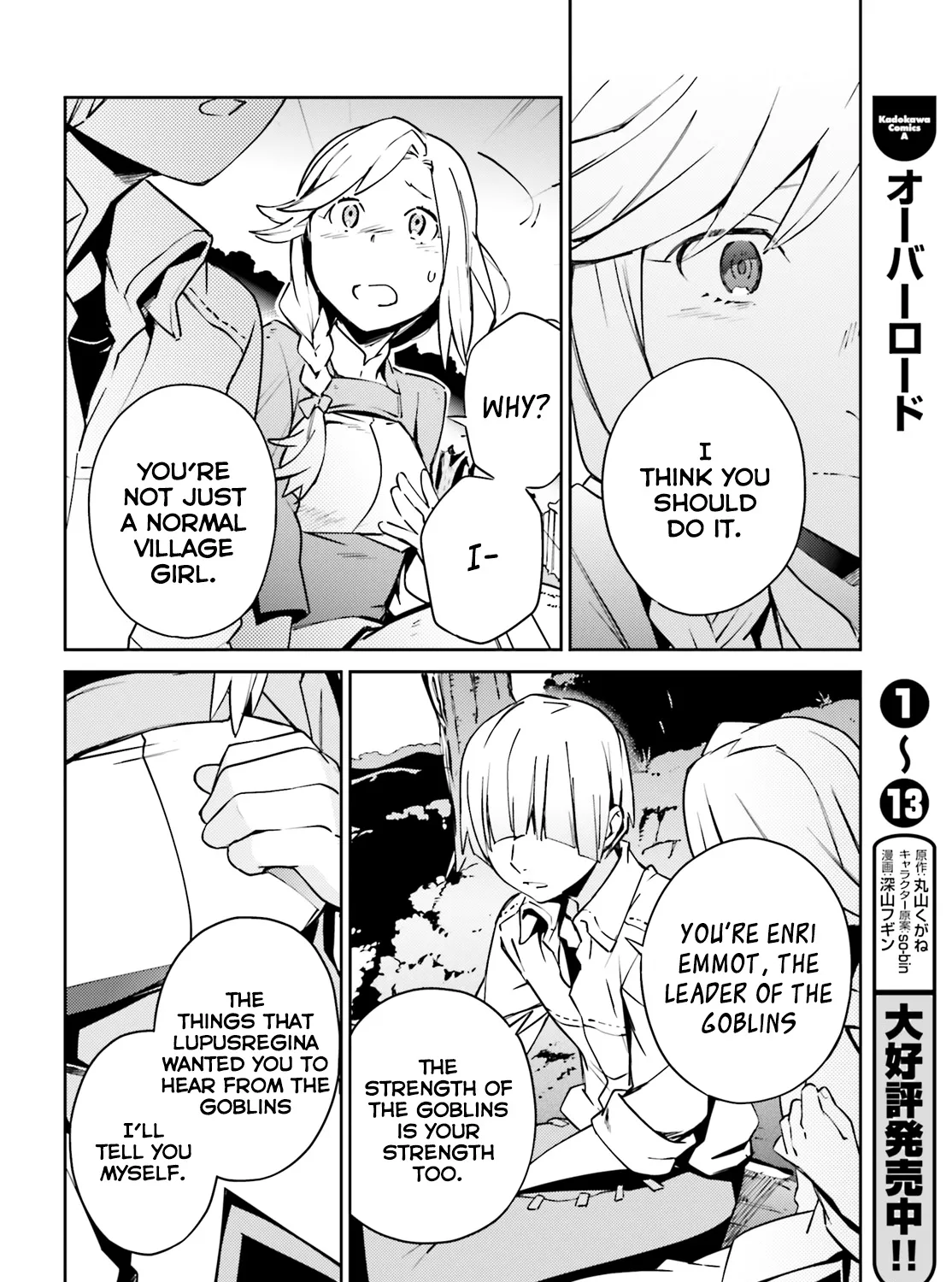 Read Overlord Manga Online