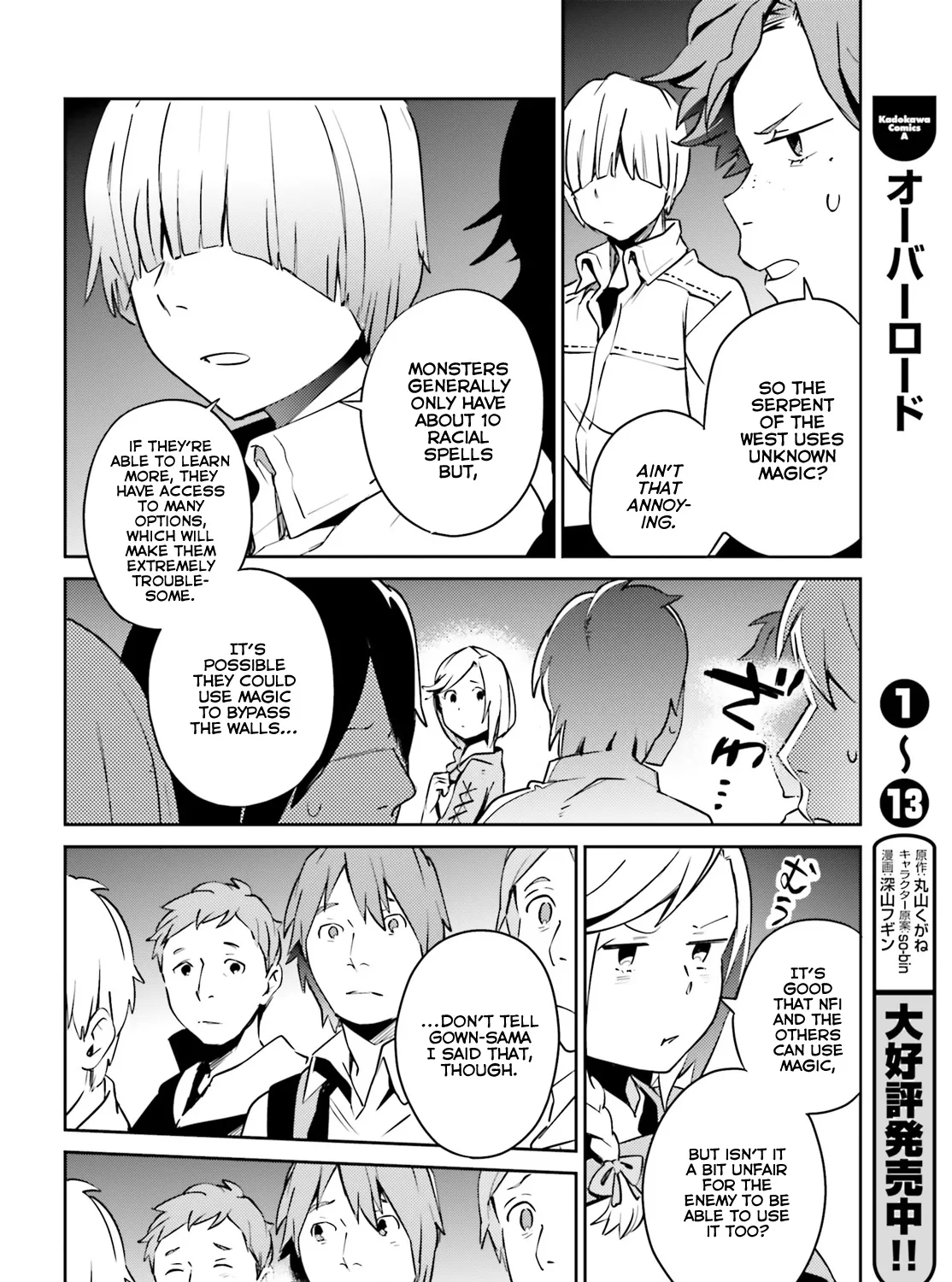 Read Overlord Manga Online