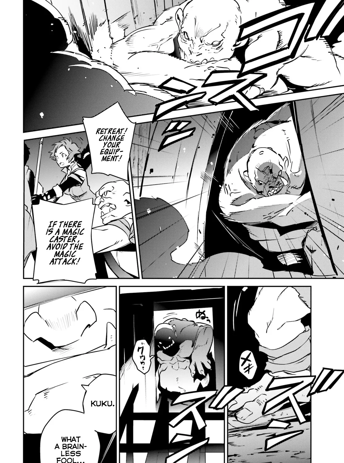 Read Overlord Manga Online