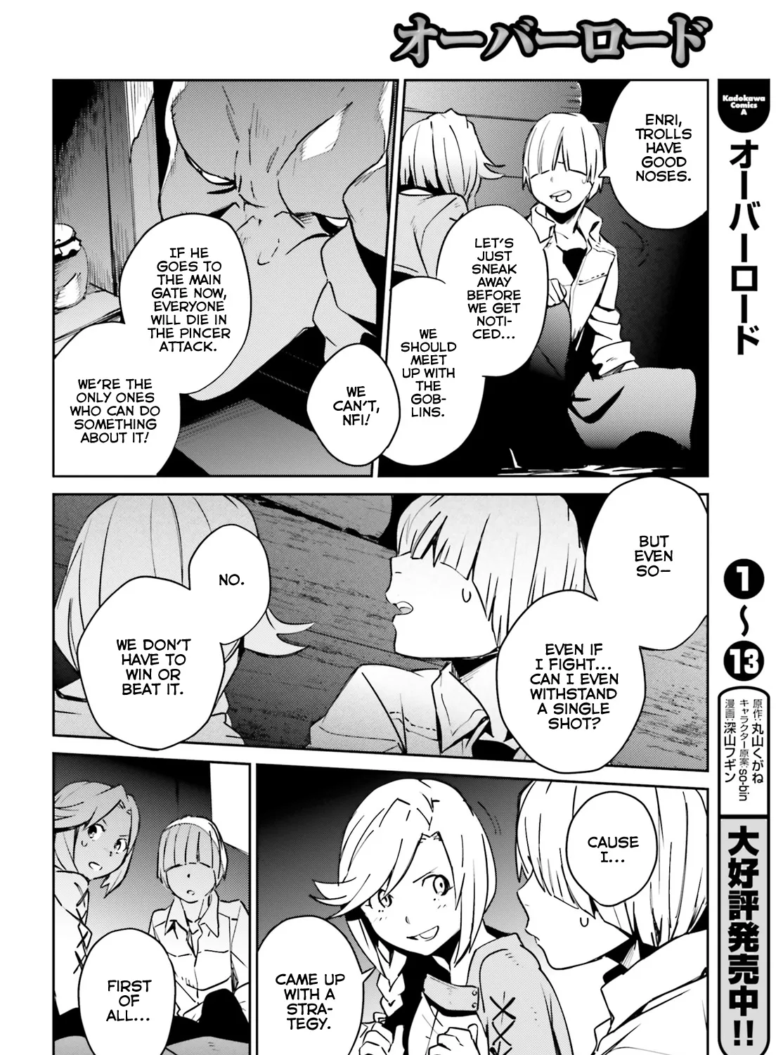 Read Overlord Manga Online