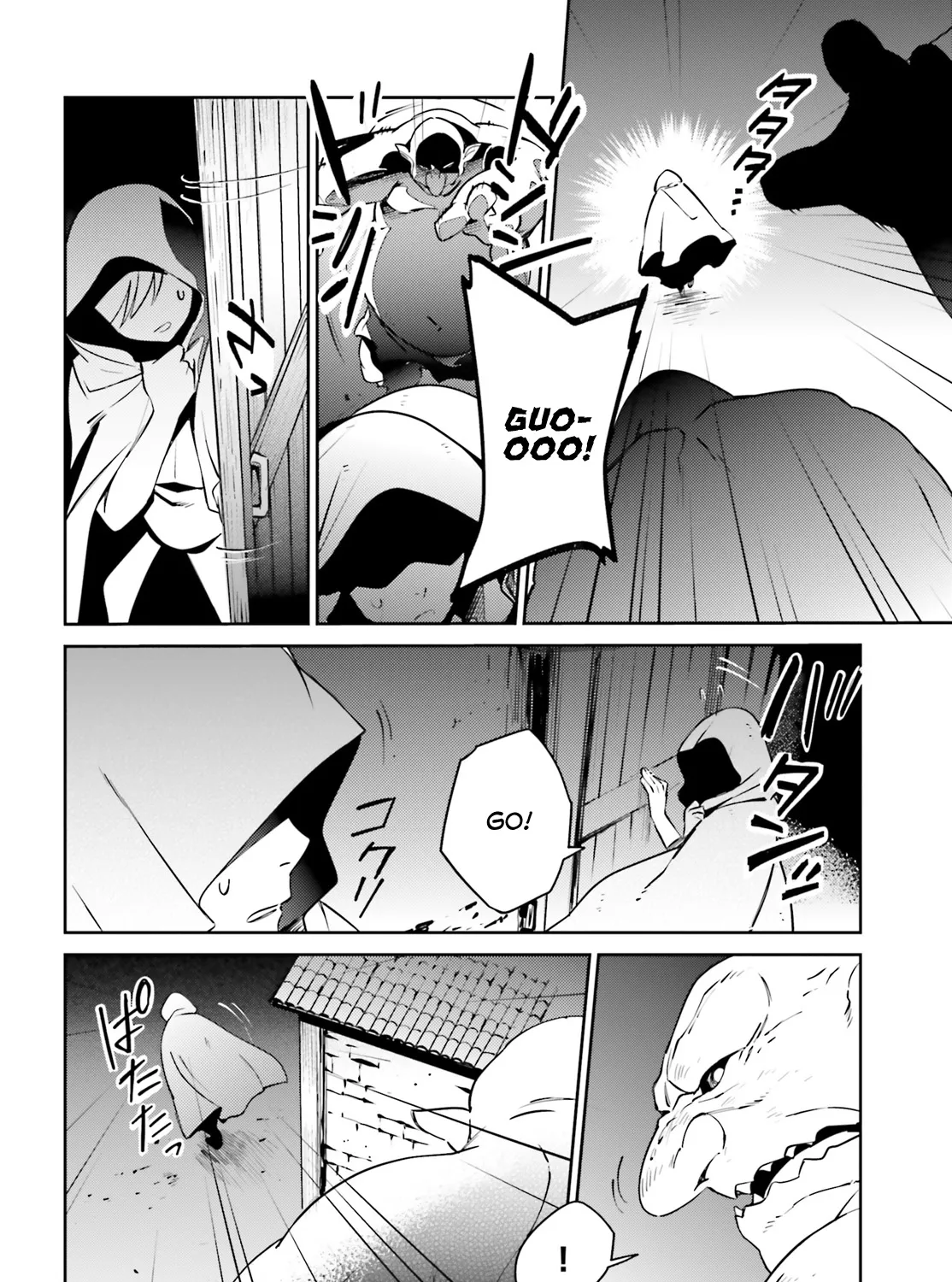 Read Overlord Manga Online