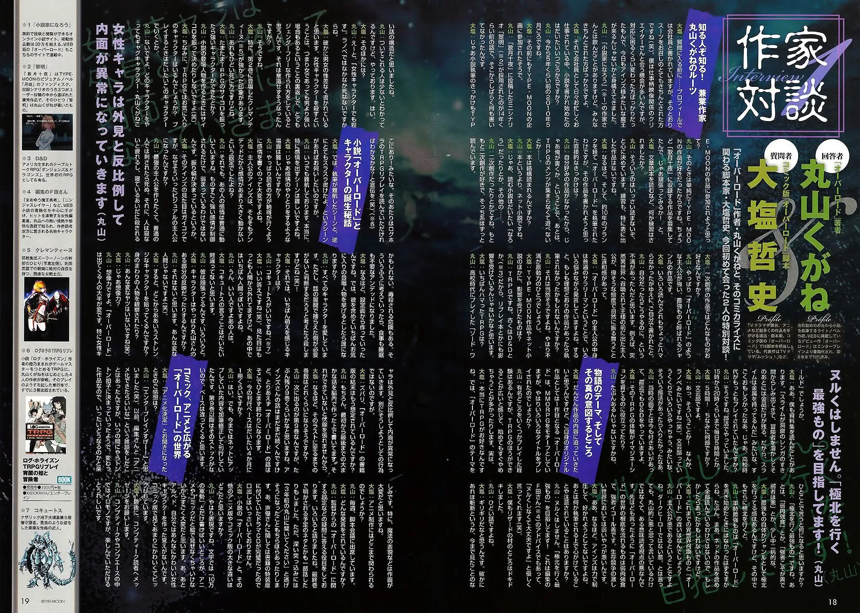 Read Overlord Manga Online