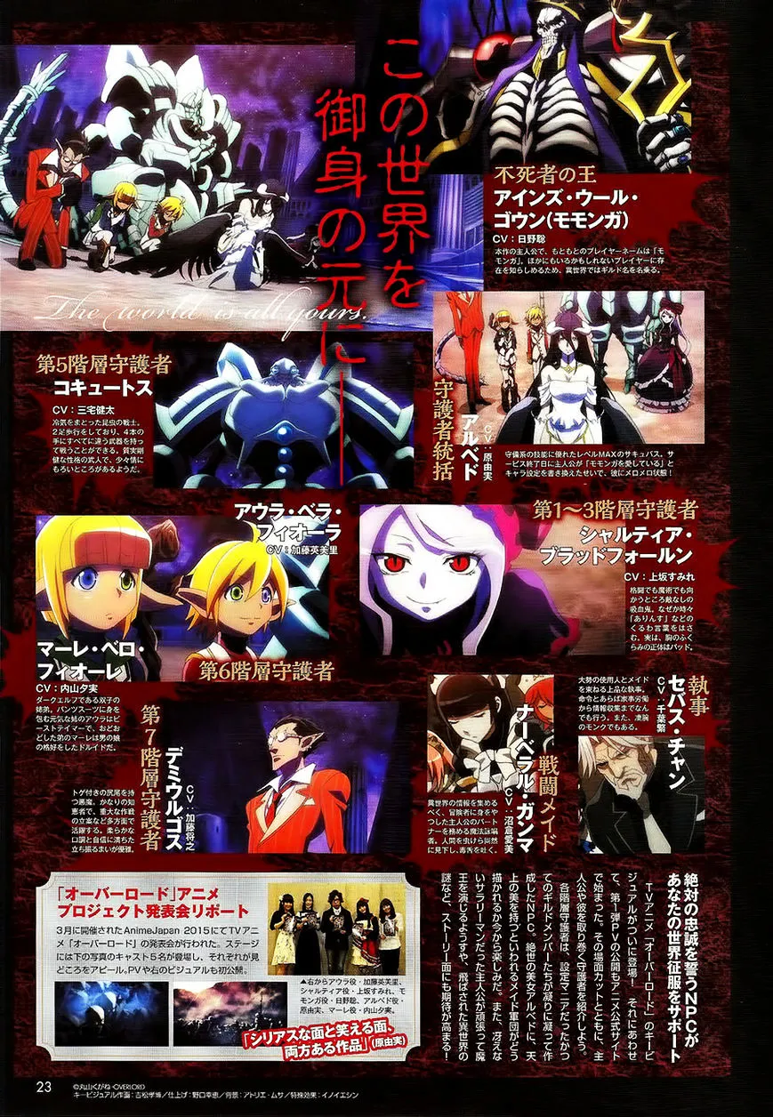 Read Overlord Manga Online