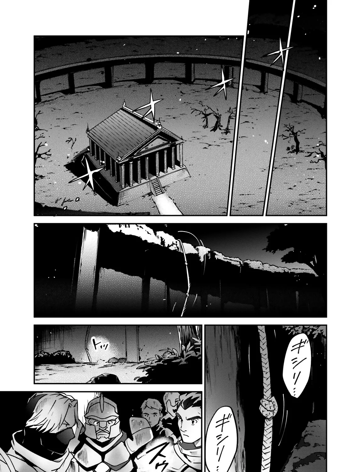 Read Overlord Manga Online