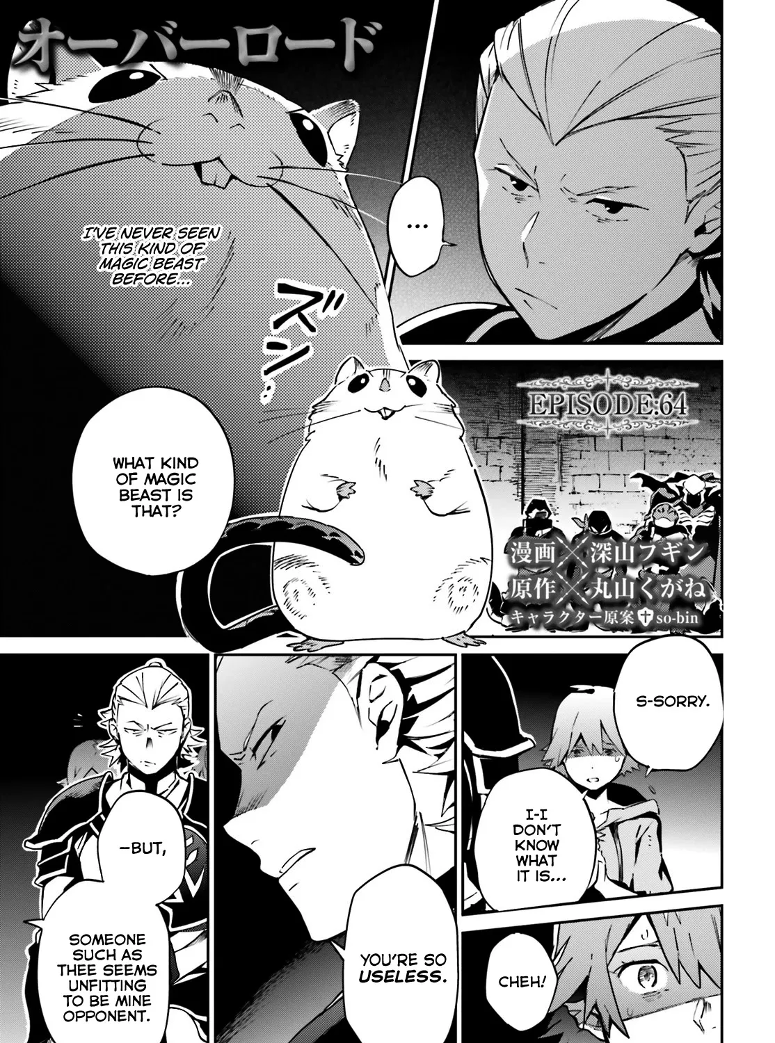 Read Overlord Manga Online