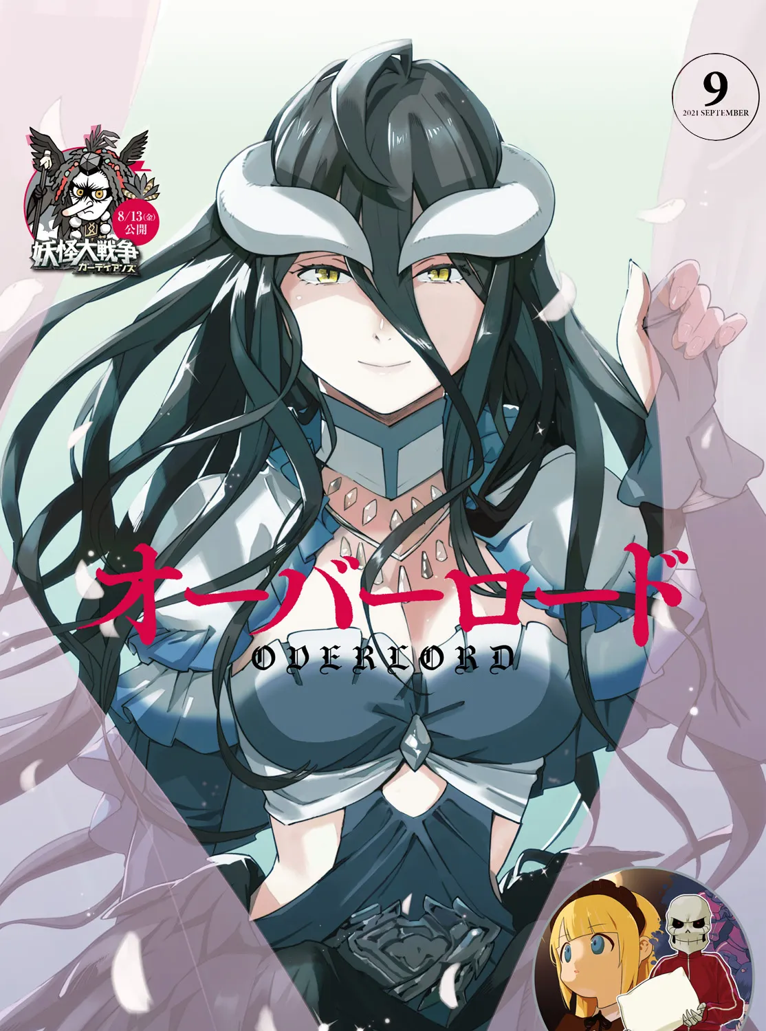 Read Overlord Manga Online