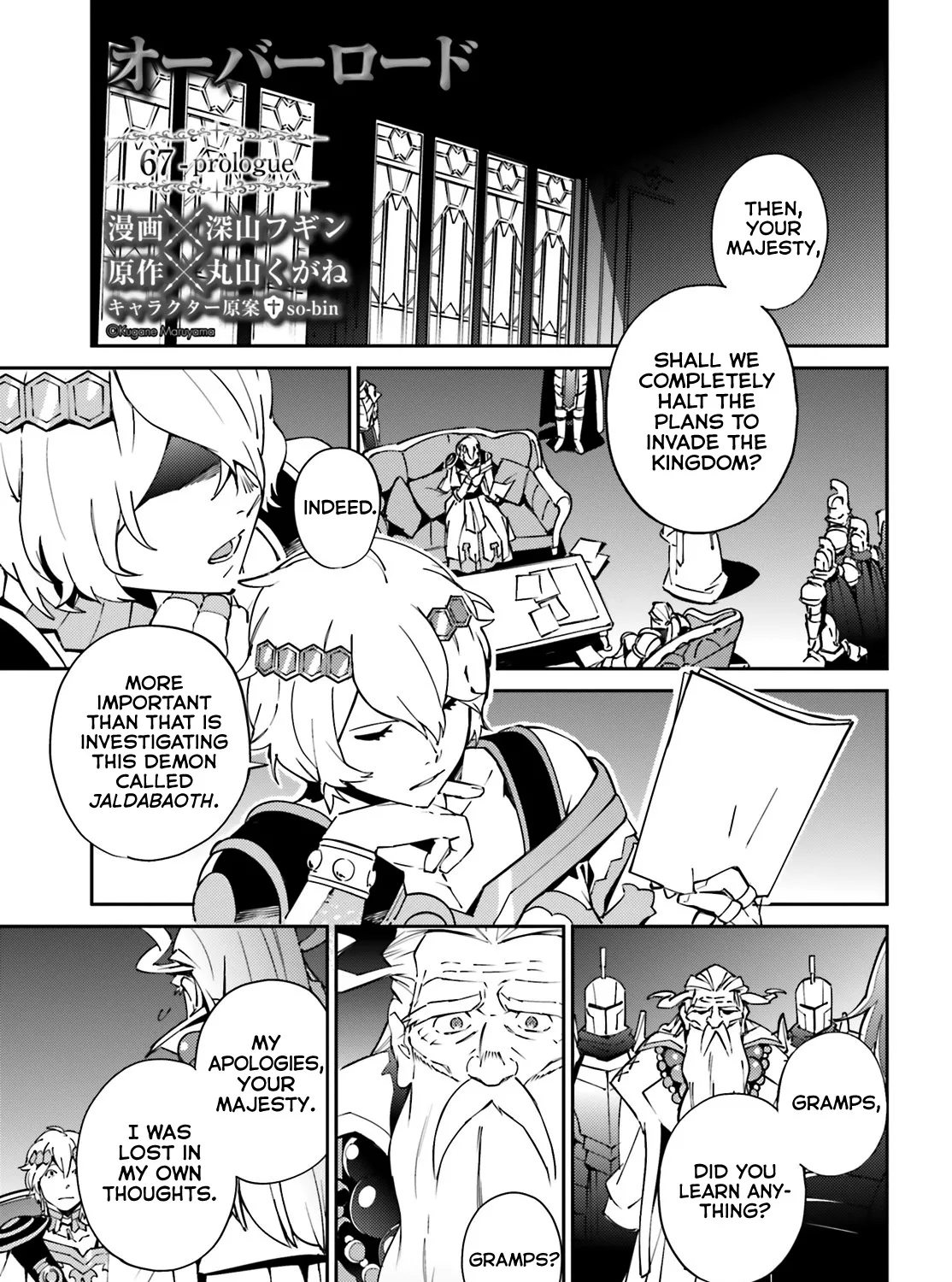 Read Overlord Manga Online