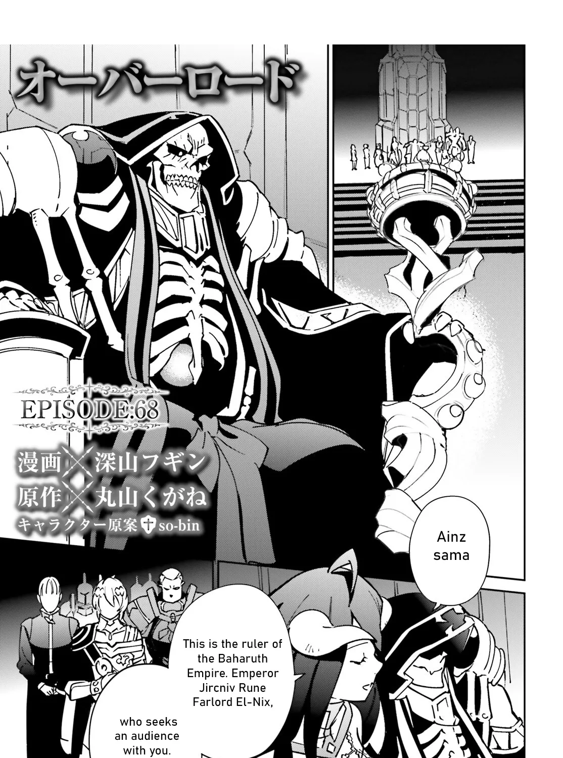 Read Overlord Manga Online