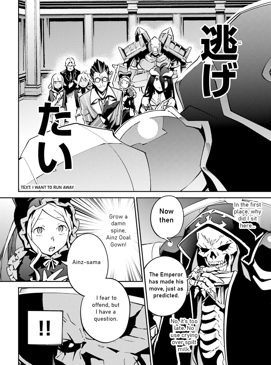 Read Overlord Manga Online