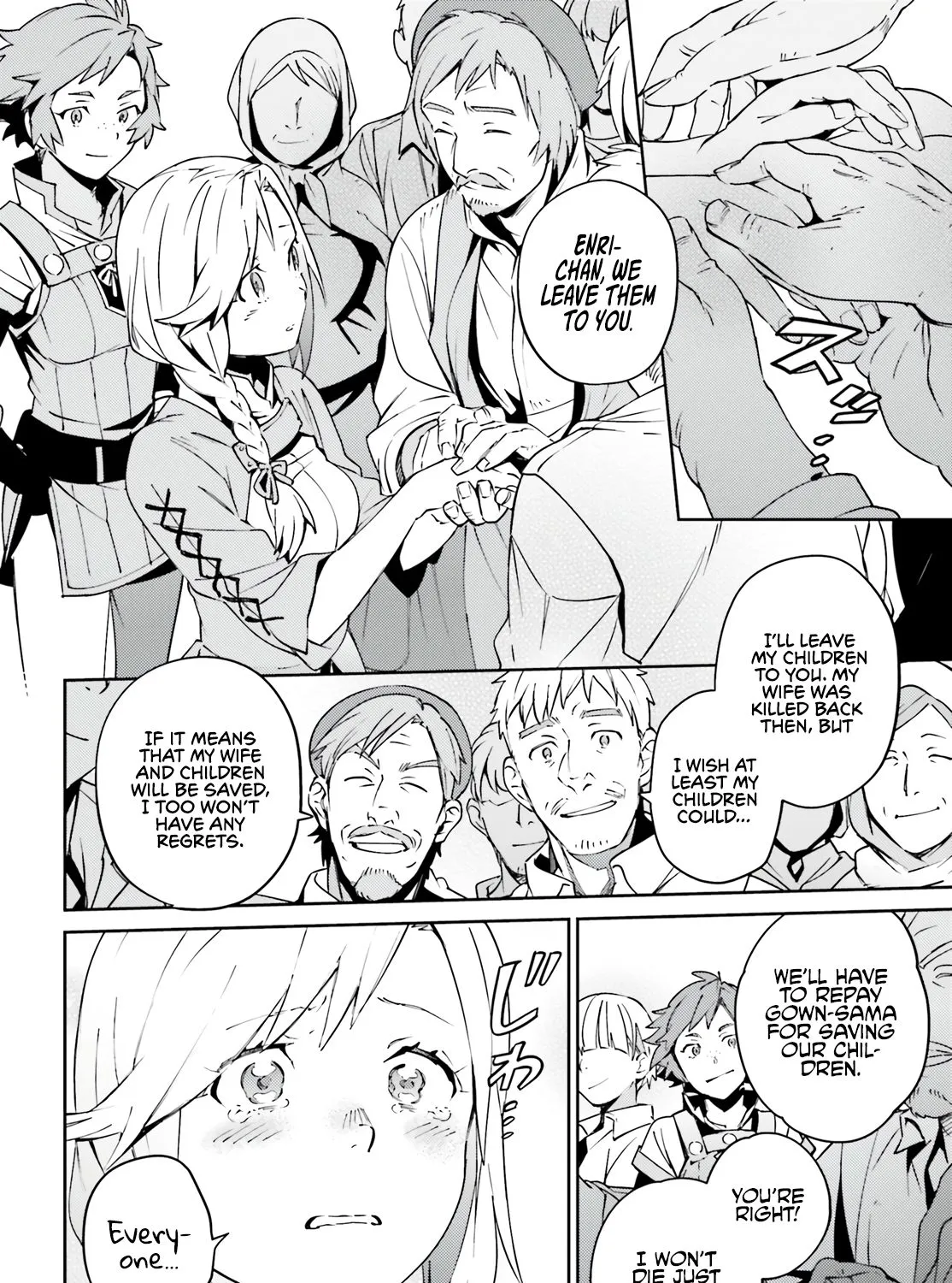 Read Overlord Manga Online