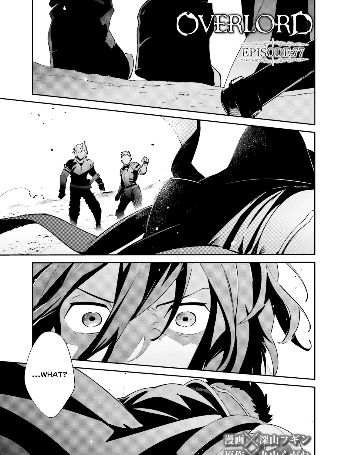 Read Overlord Manga Online