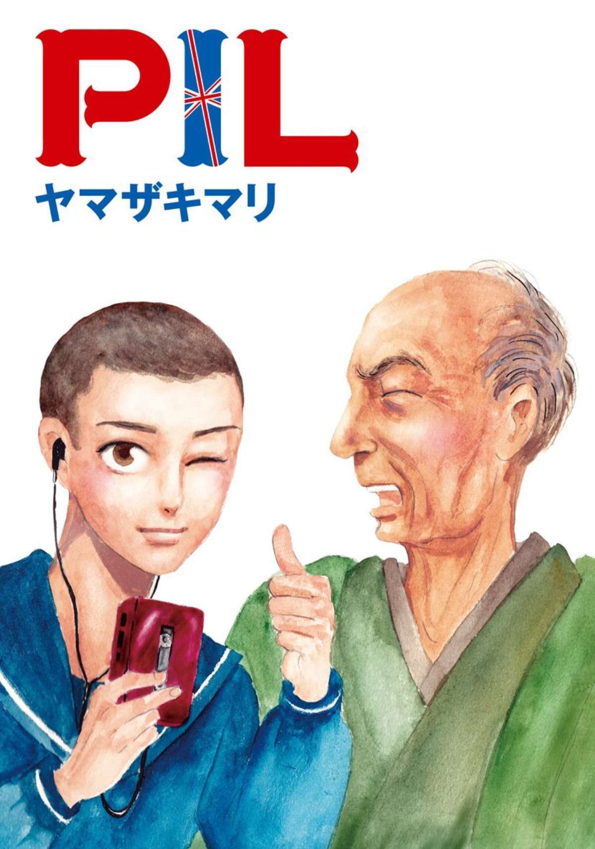 Read PIL Manga Online