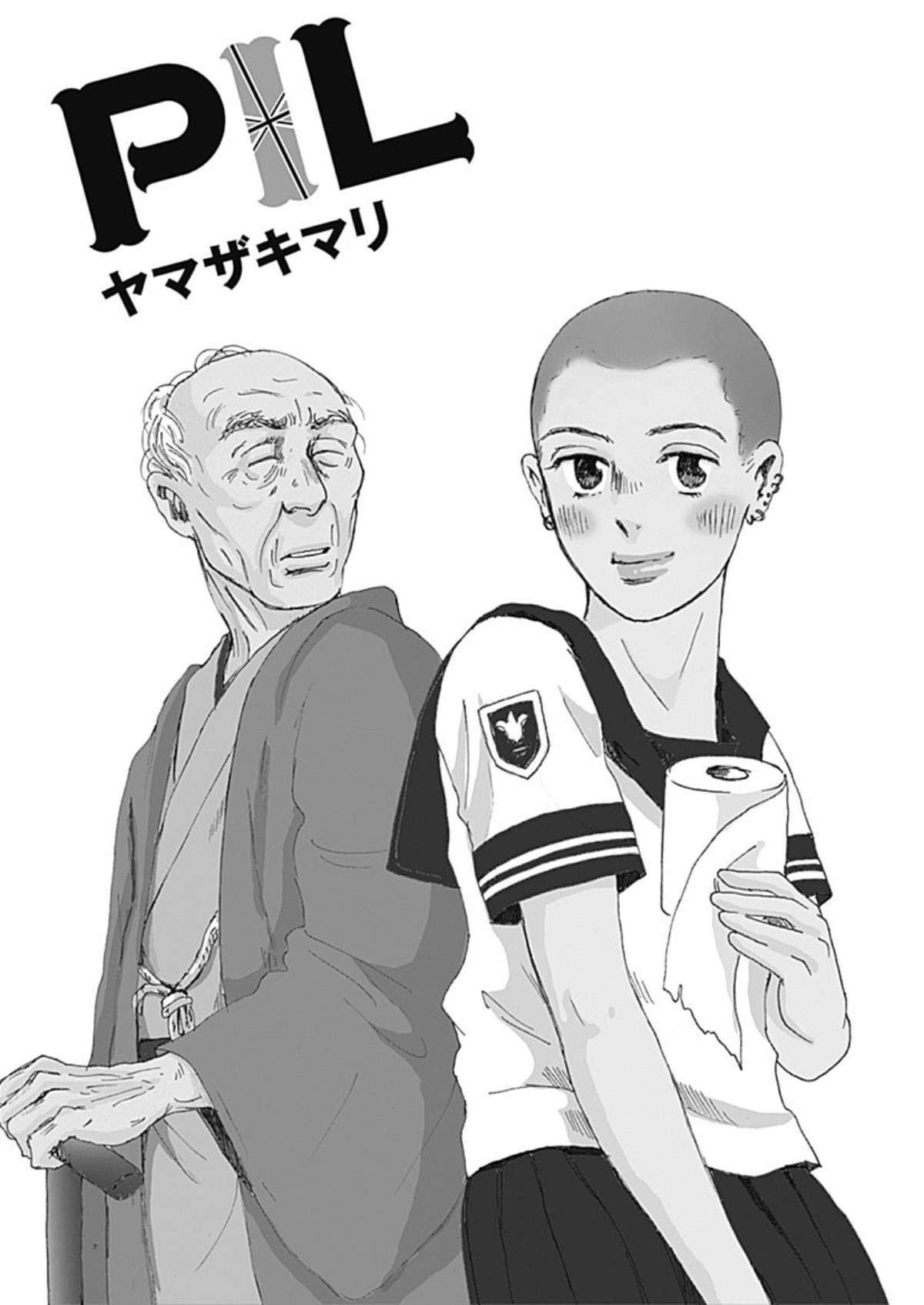 Read PIL Manga Online