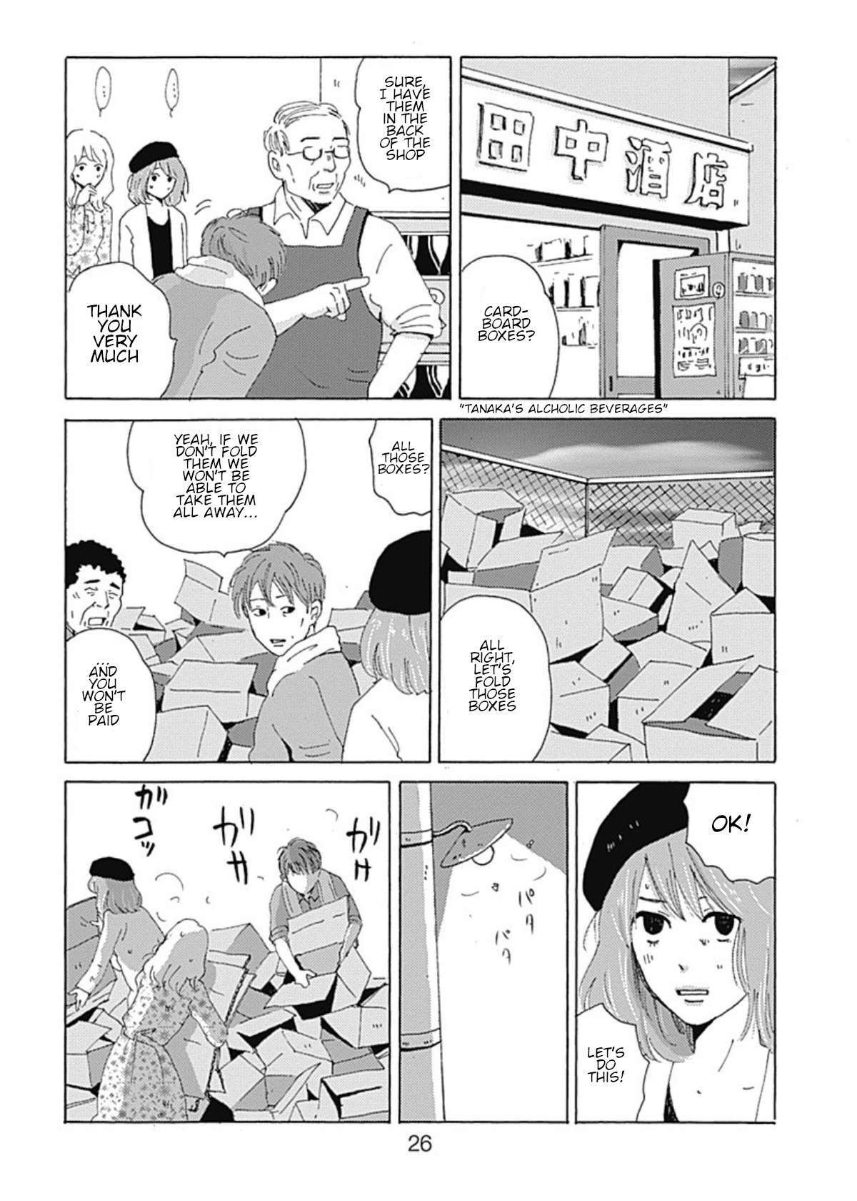 Read PIL Manga Online