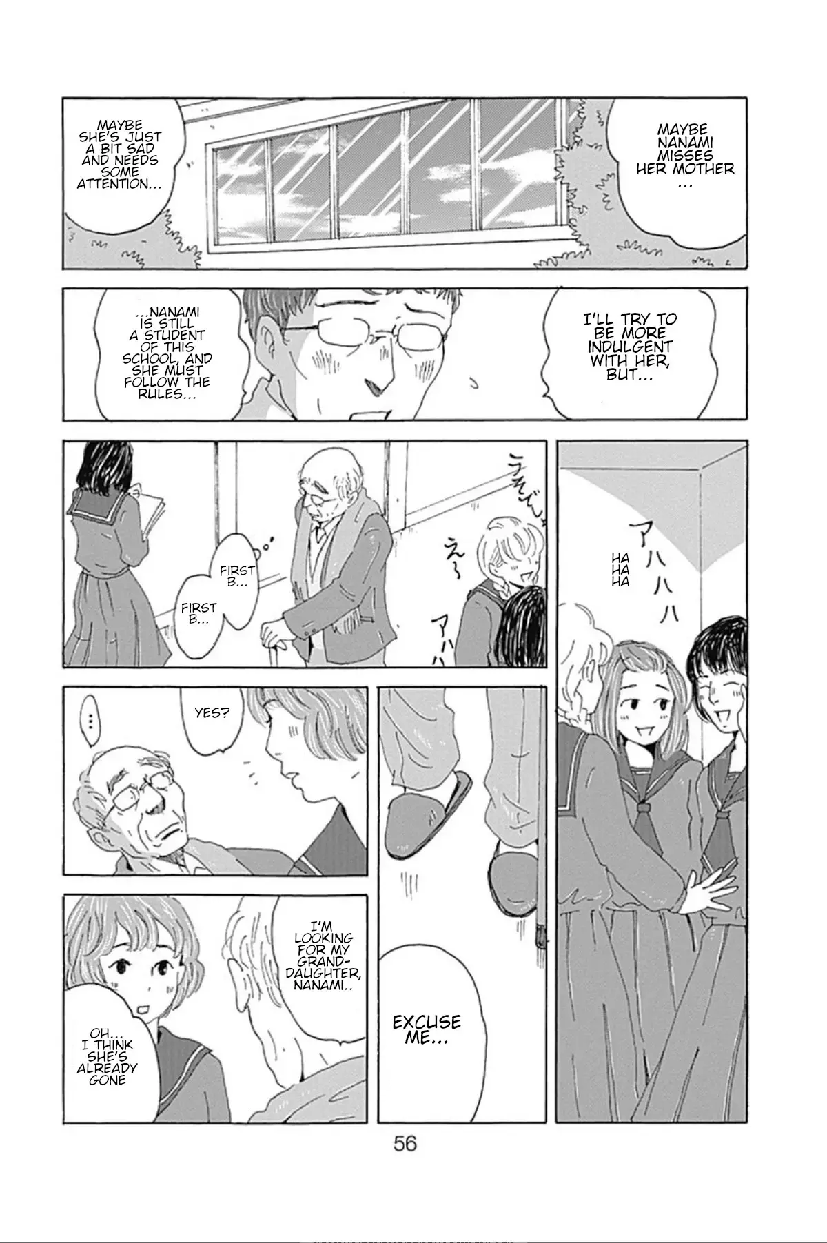 Read PIL Manga Online