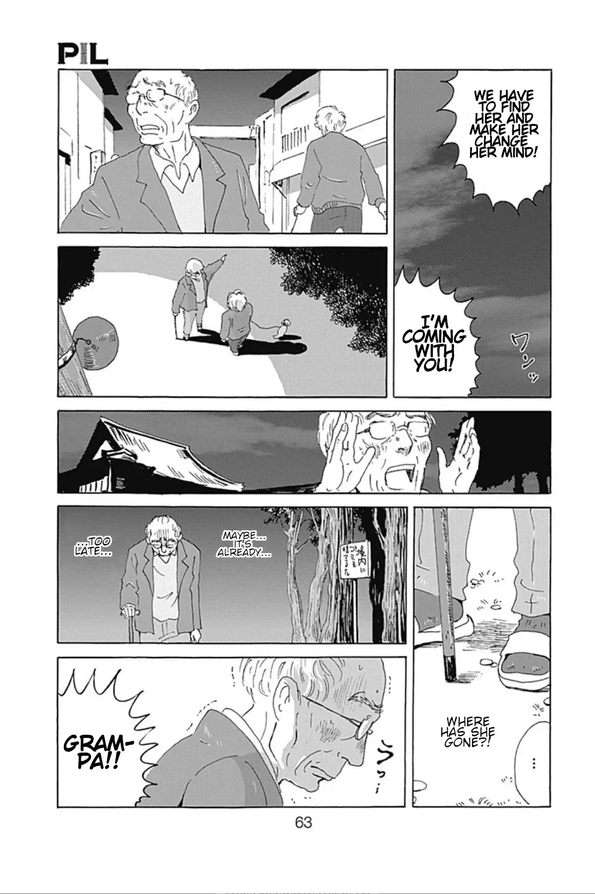 Read PIL Manga Online