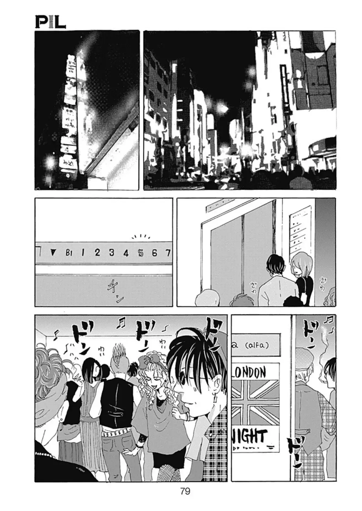 Read PIL Manga Online