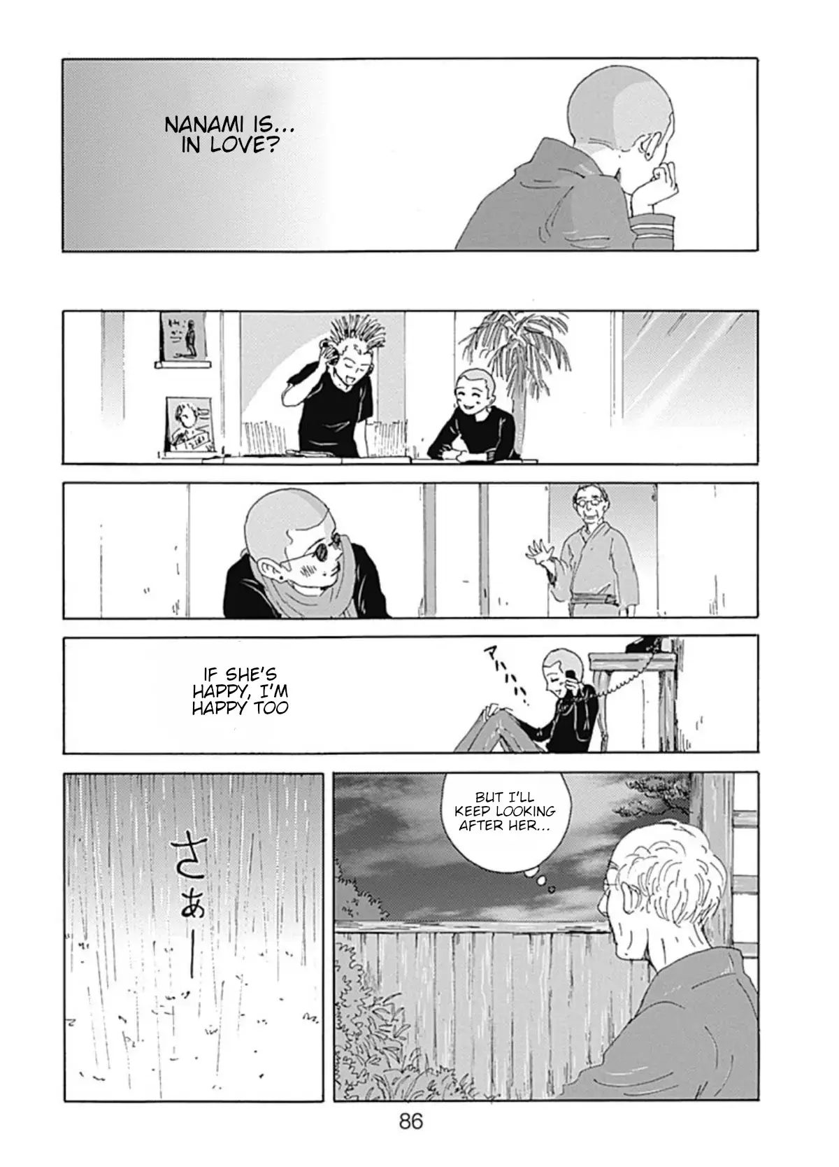 Read PIL Manga Online