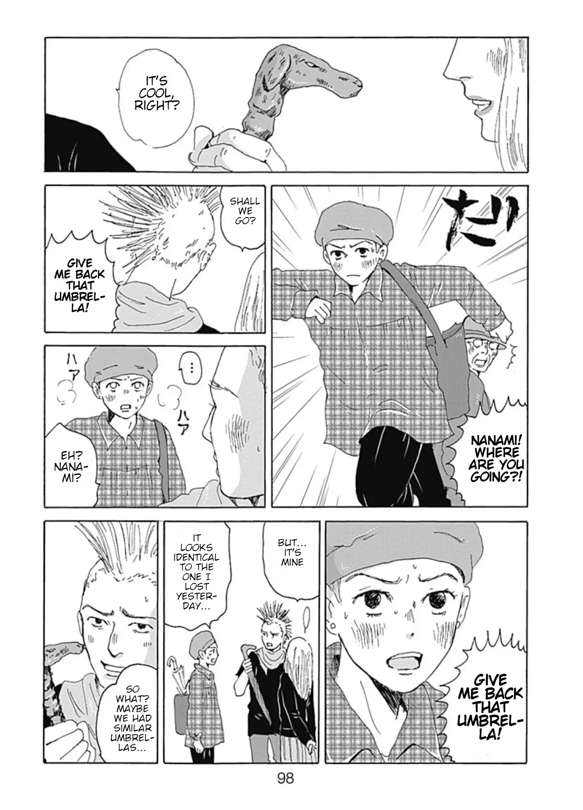 Read PIL Manga Online