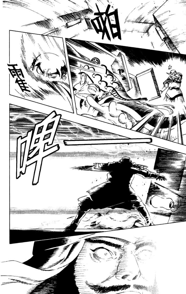Read Painting Warriors Manga Online