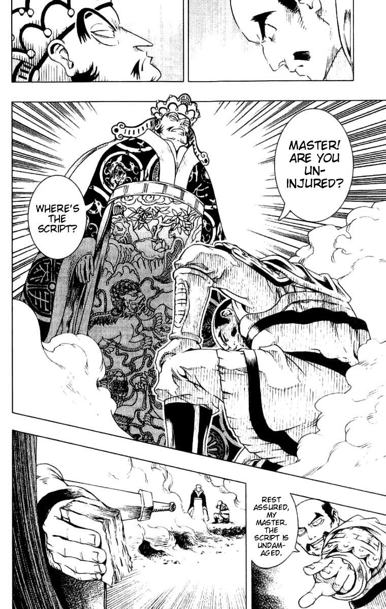 Read Painting Warriors Manga Online