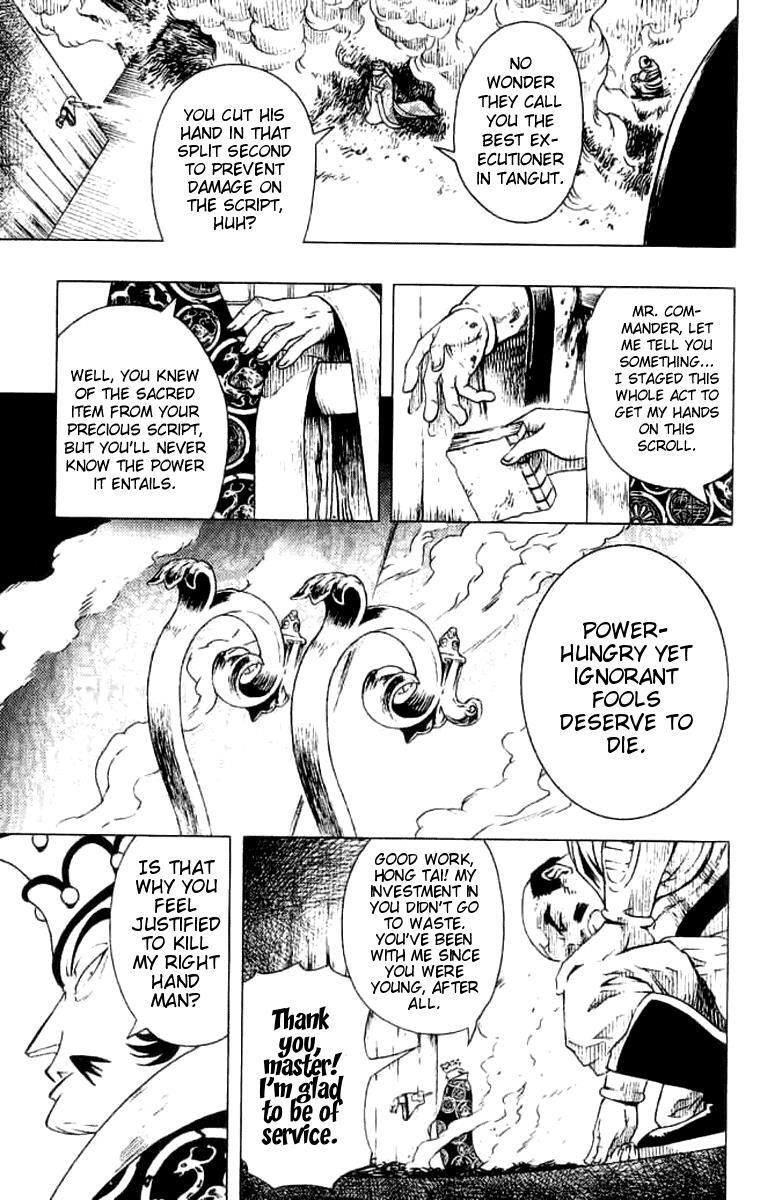 Read Painting Warriors Manga Online