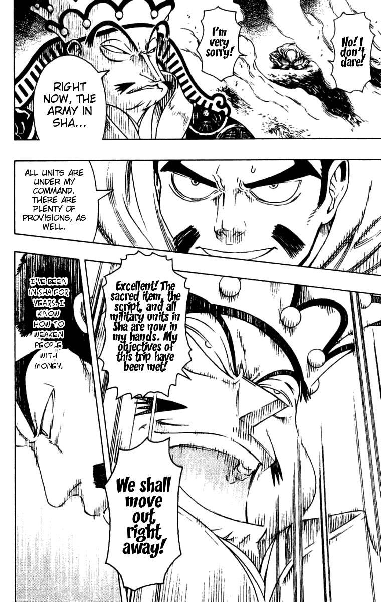 Read Painting Warriors Manga Online