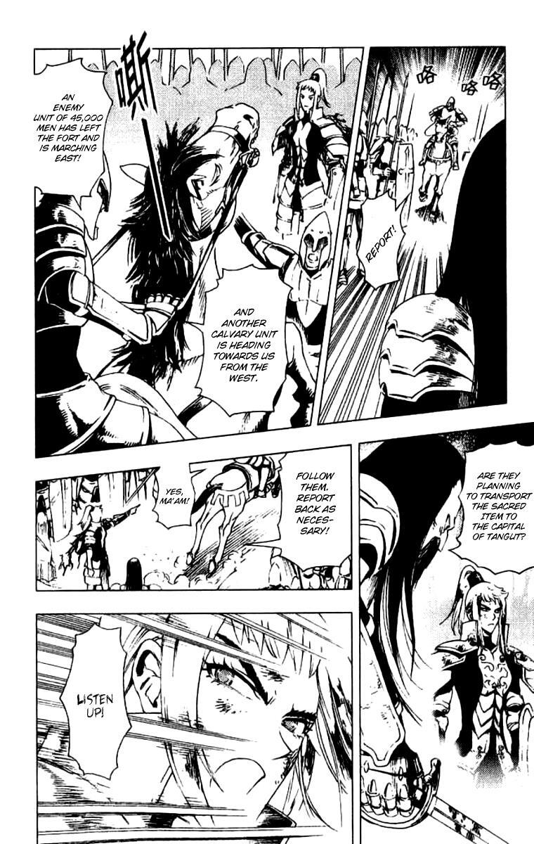 Read Painting Warriors Manga Online