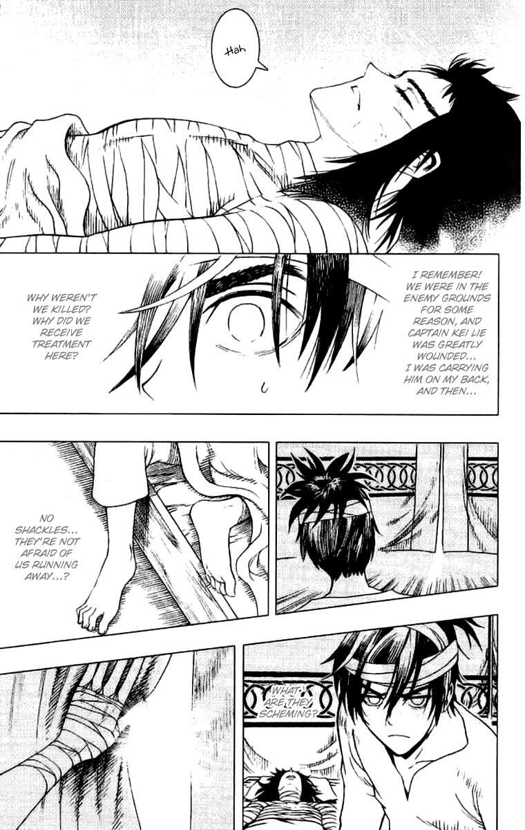 Read Painting Warriors Manga Online