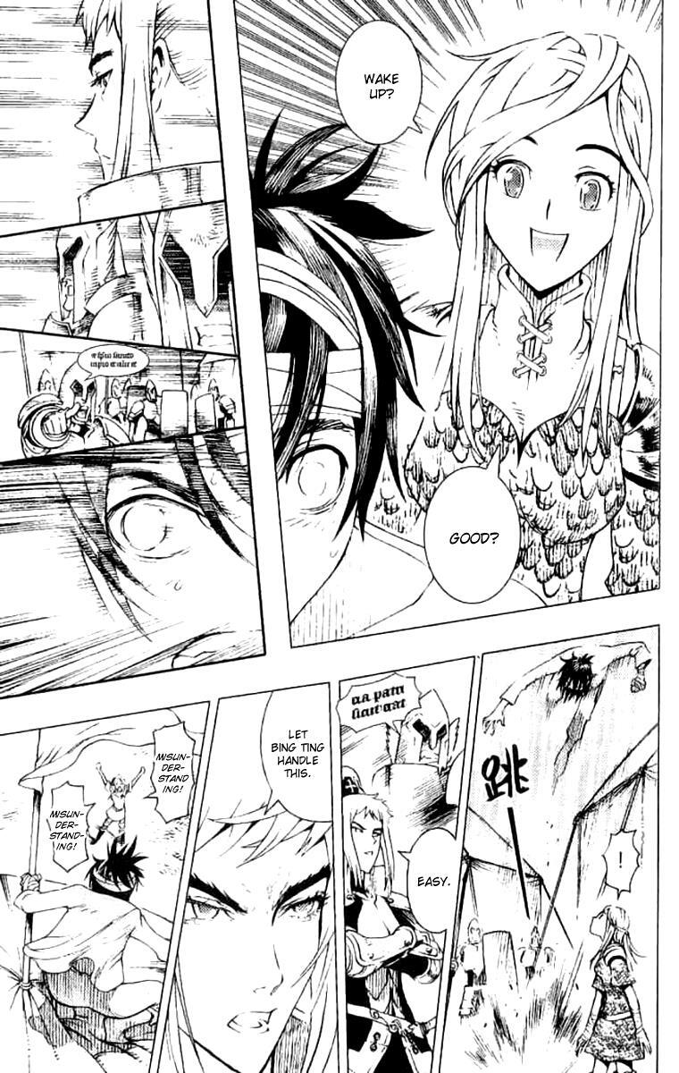 Read Painting Warriors Manga Online