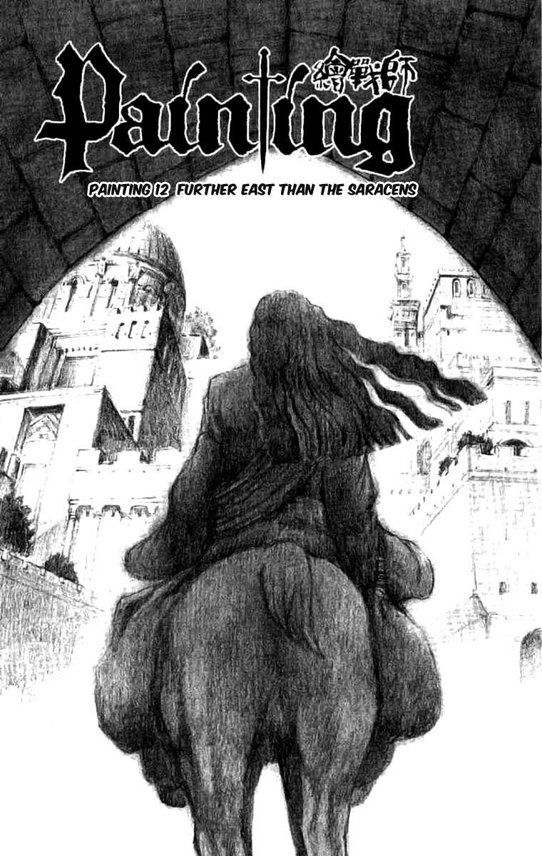 Read Painting Warriors Manga Online