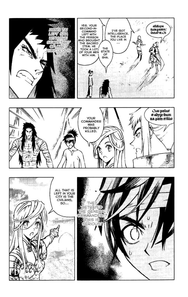 Read Painting Warriors Manga Online