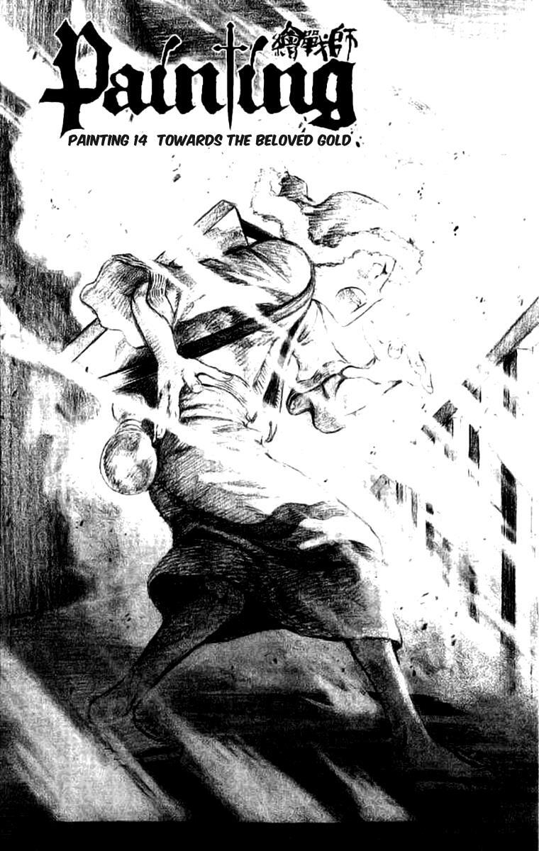 Read Painting Warriors Manga Online